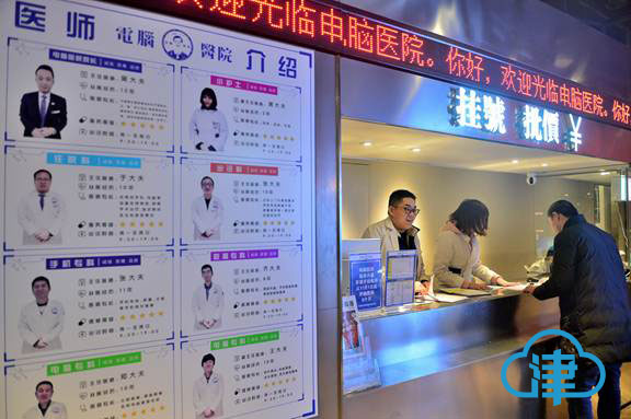 镜头｜数码产品进'医院' 透明'问诊'更安心